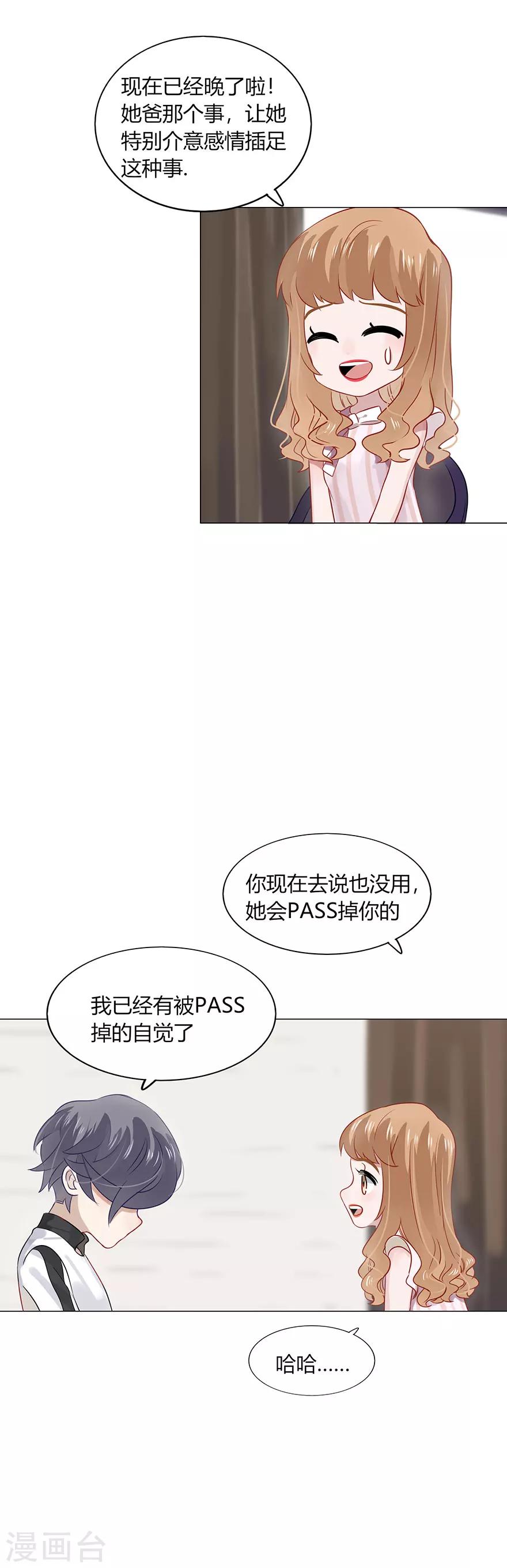 第82话-第82话