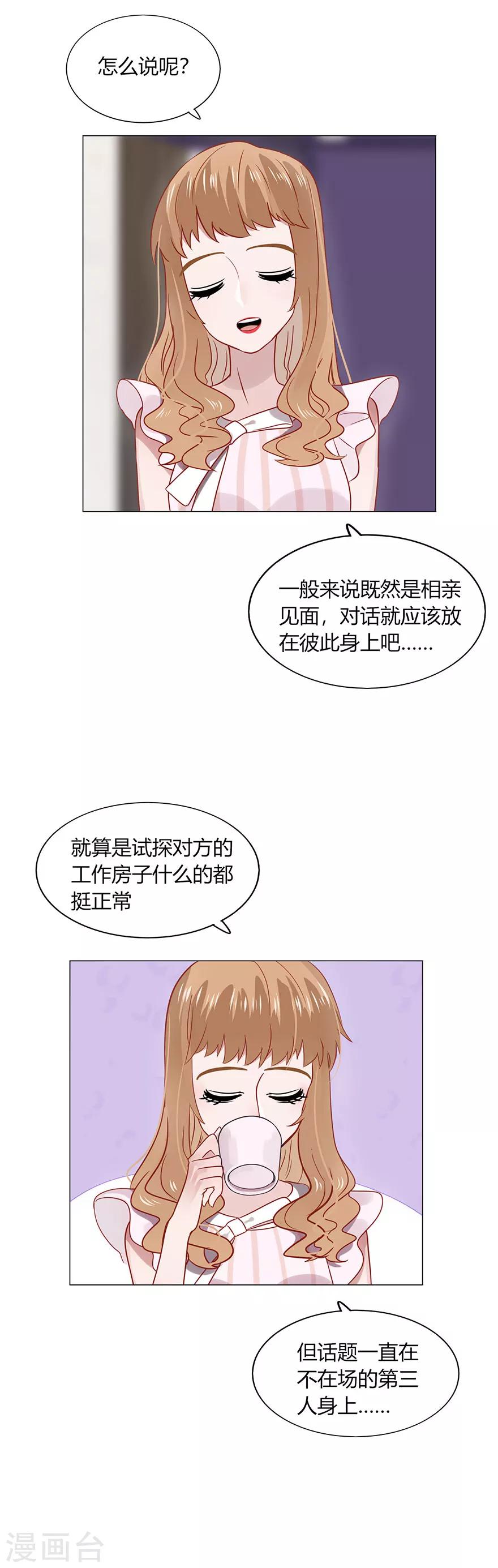 第82话-第82话