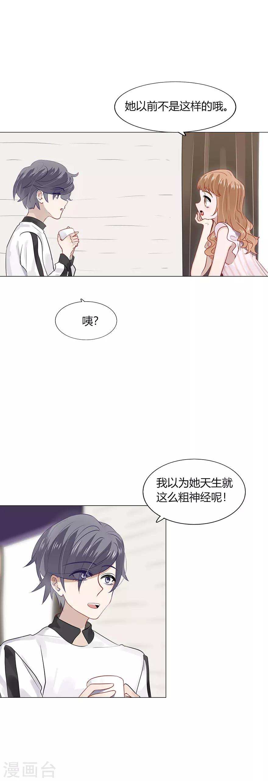 第82话-第82话