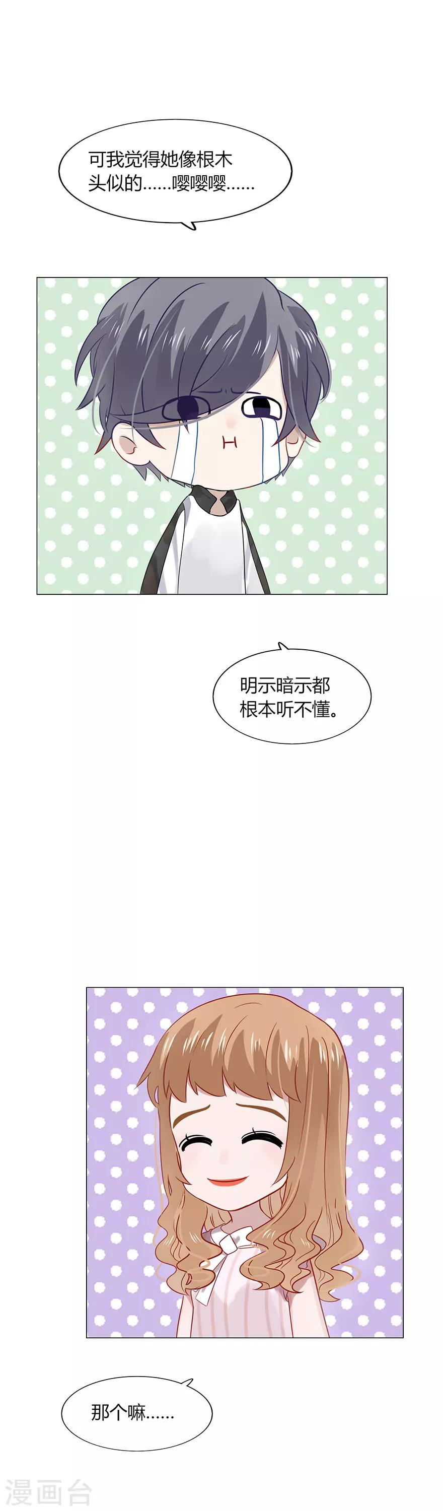第82话-第82话