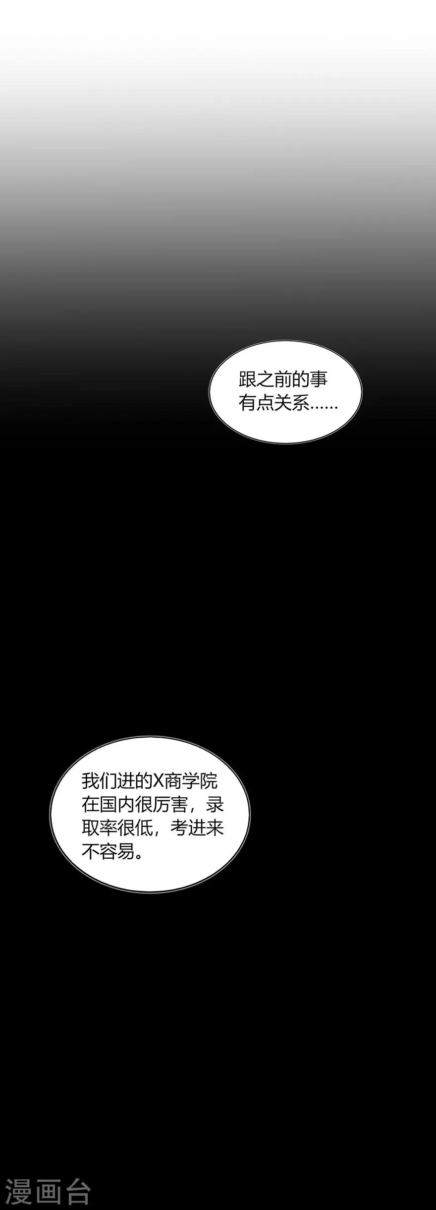 第82话-第82话