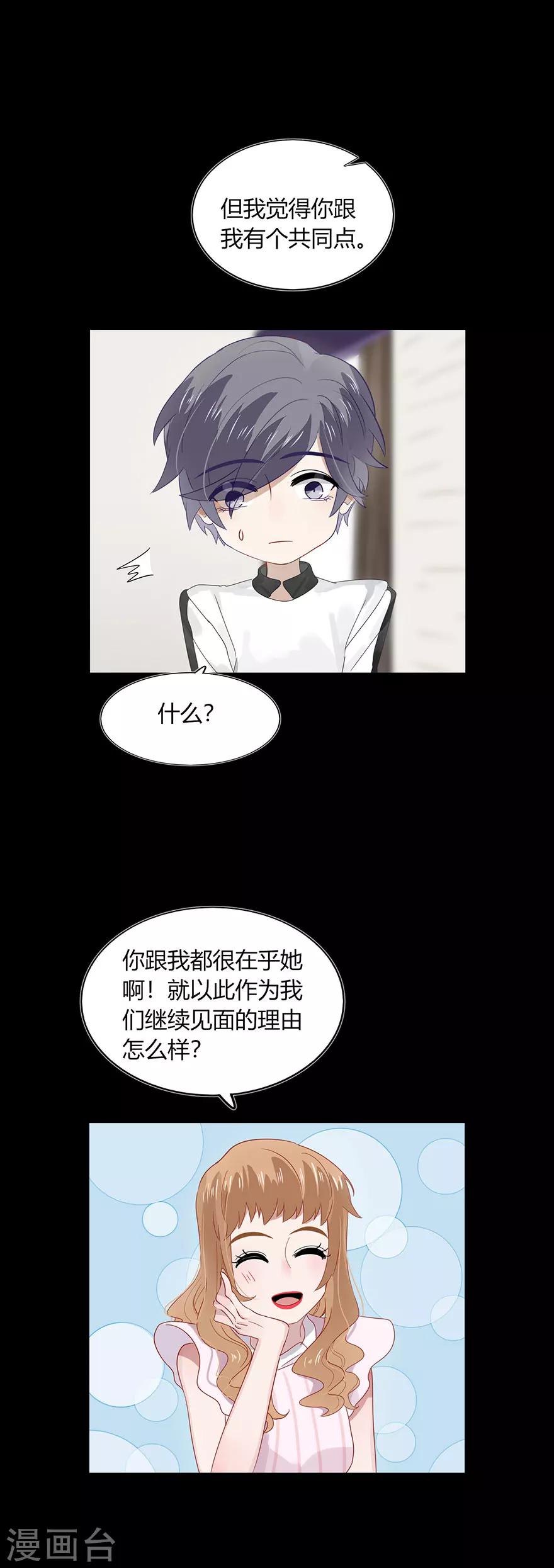 第84话-第84话
