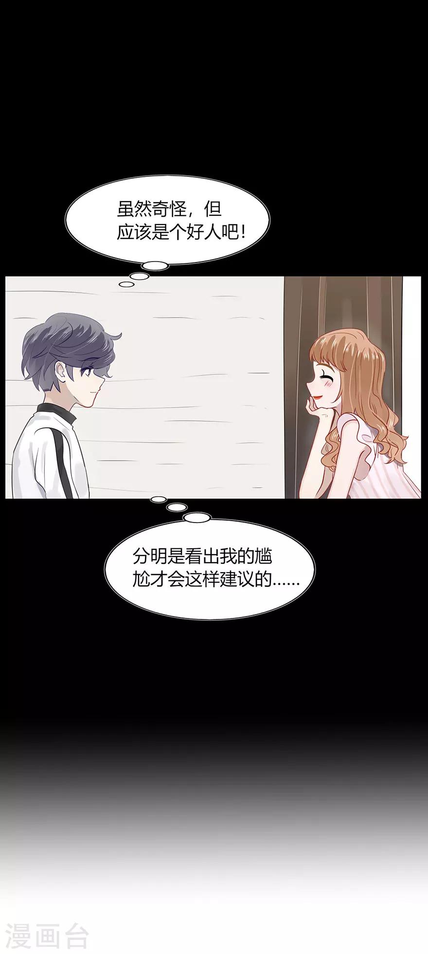 第84话-第84话
