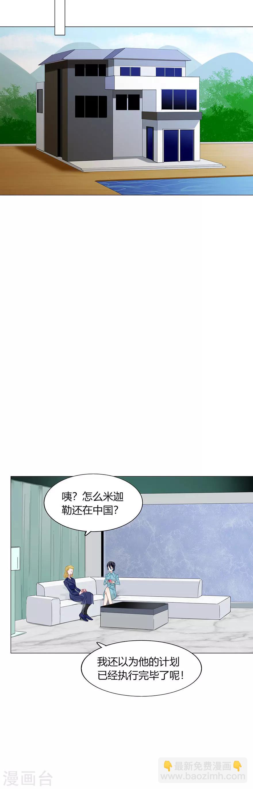 第84话-第84话