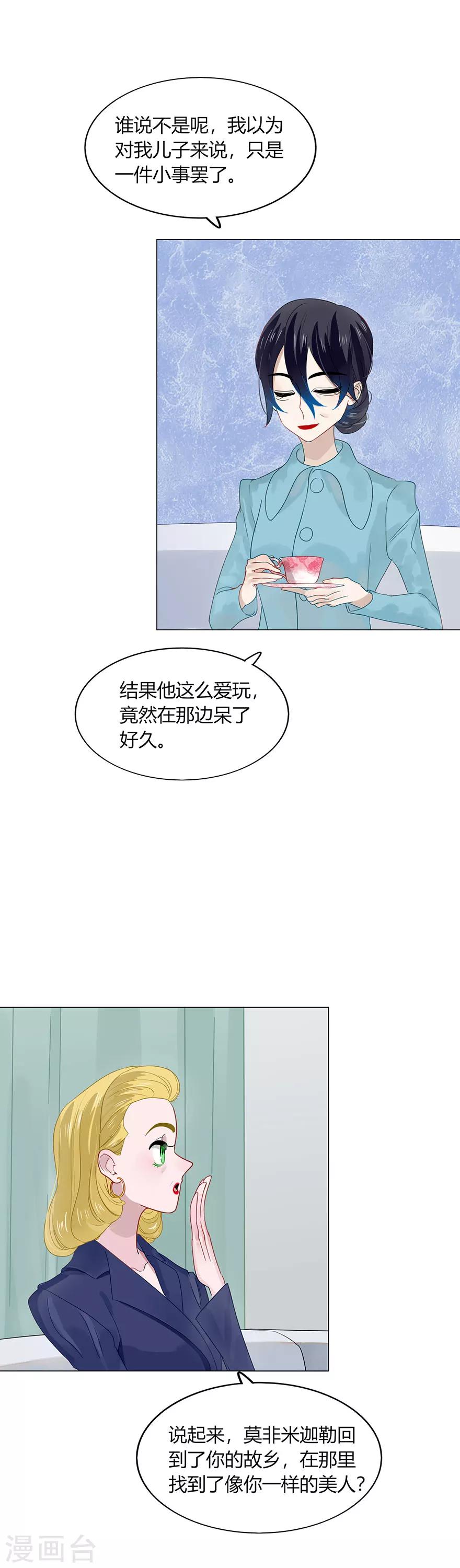 第84话-第84话