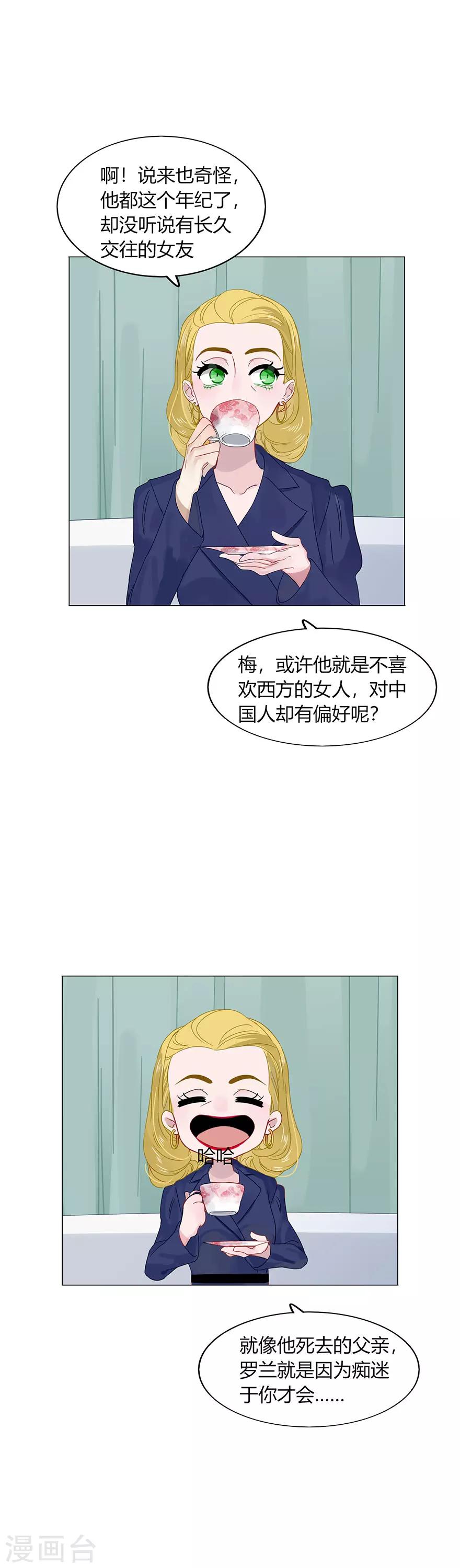 第84话-第84话