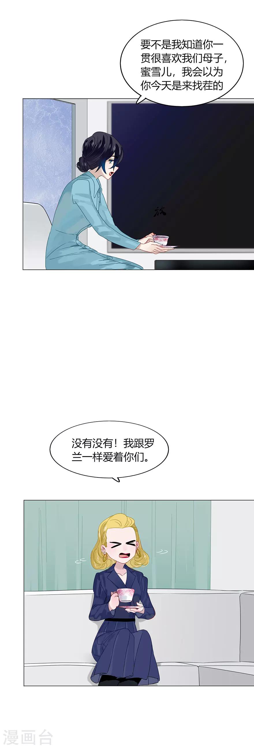 第84话-第84话