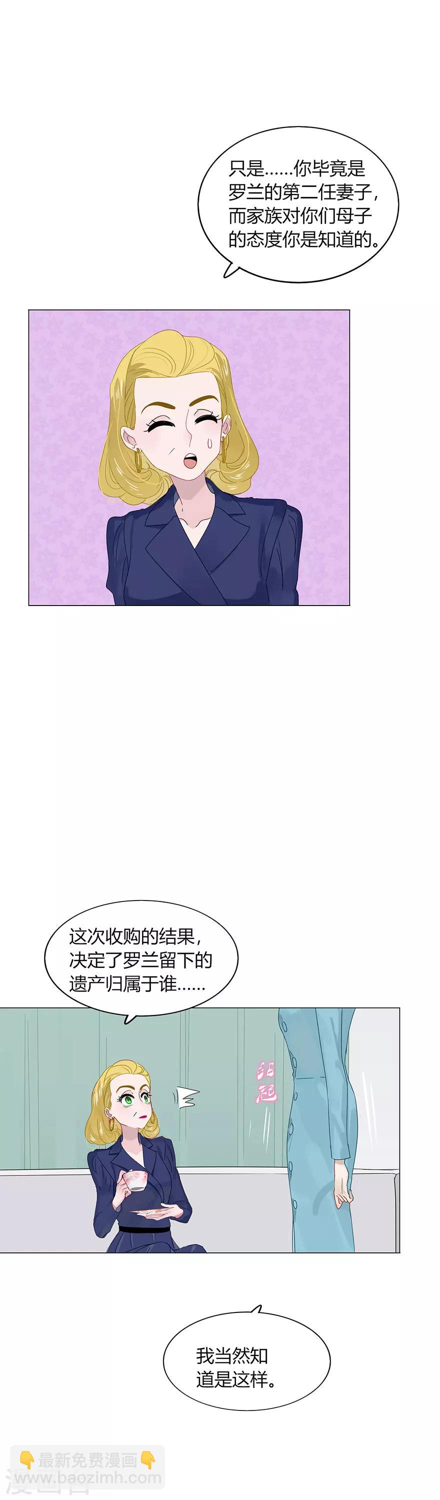 第84话-第84话