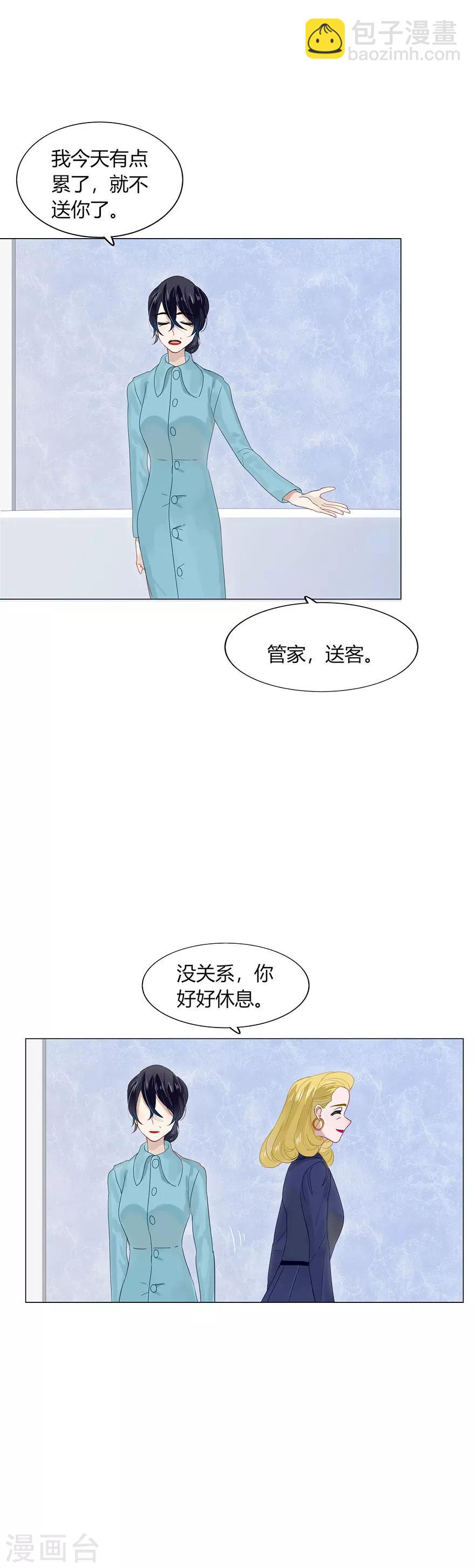 第84话-第84话