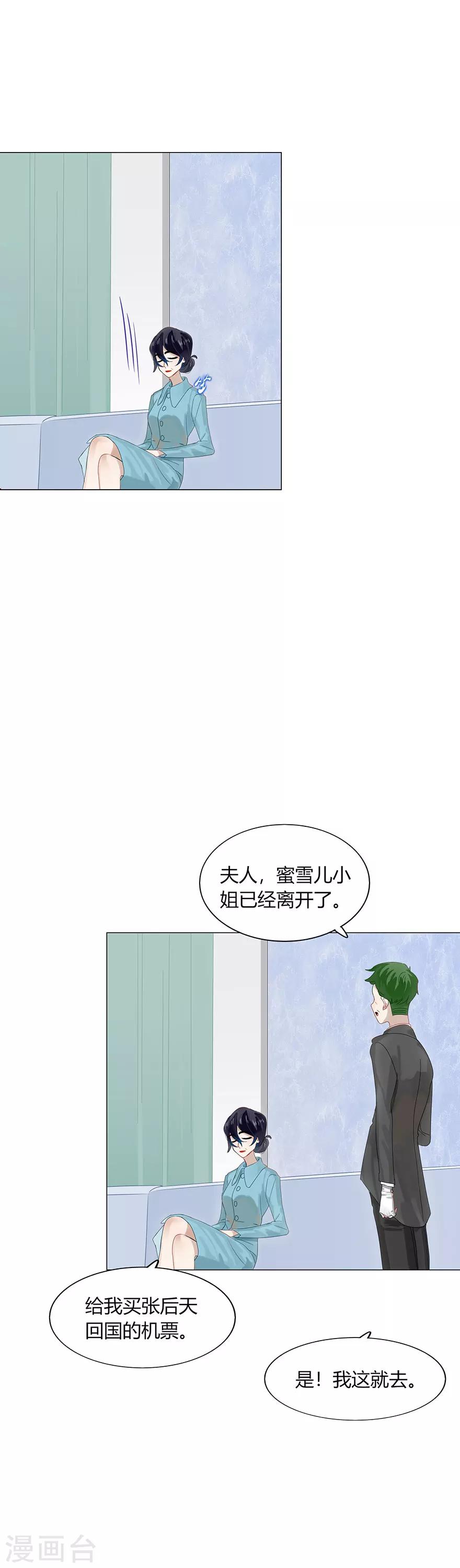 第84话-第84话