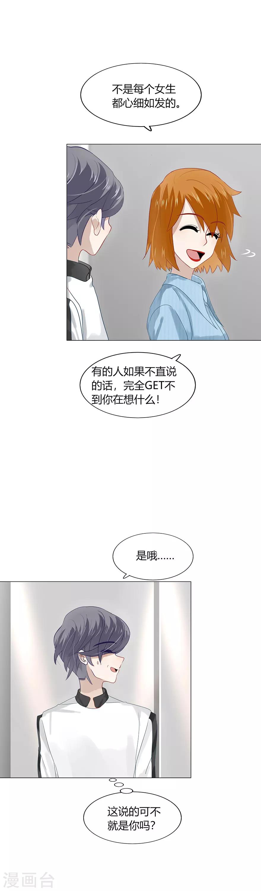 第84话-第84话