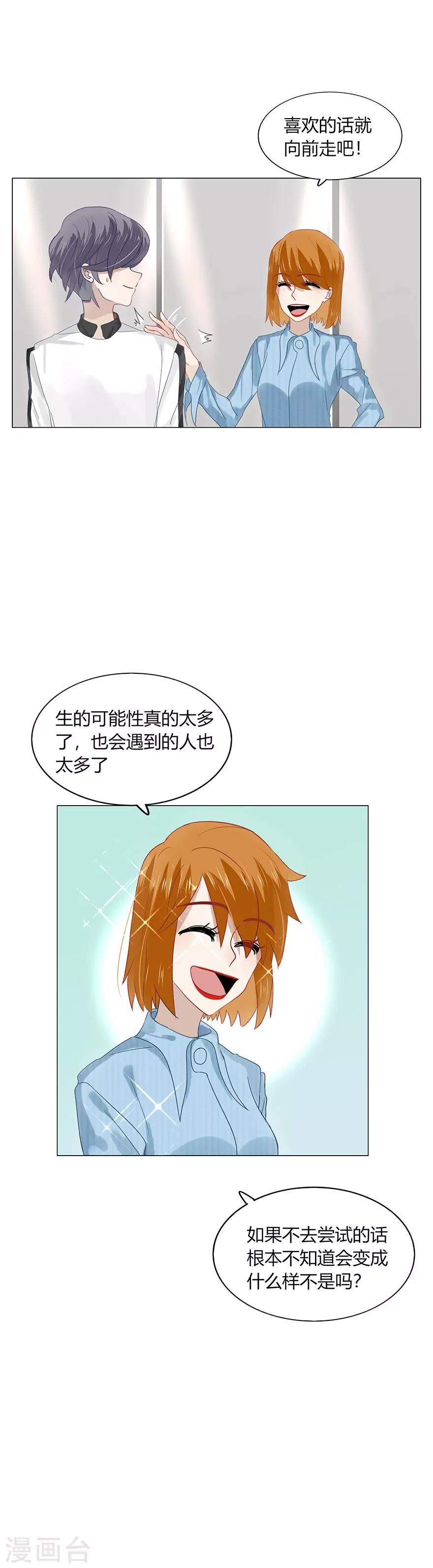 第84话-第84话