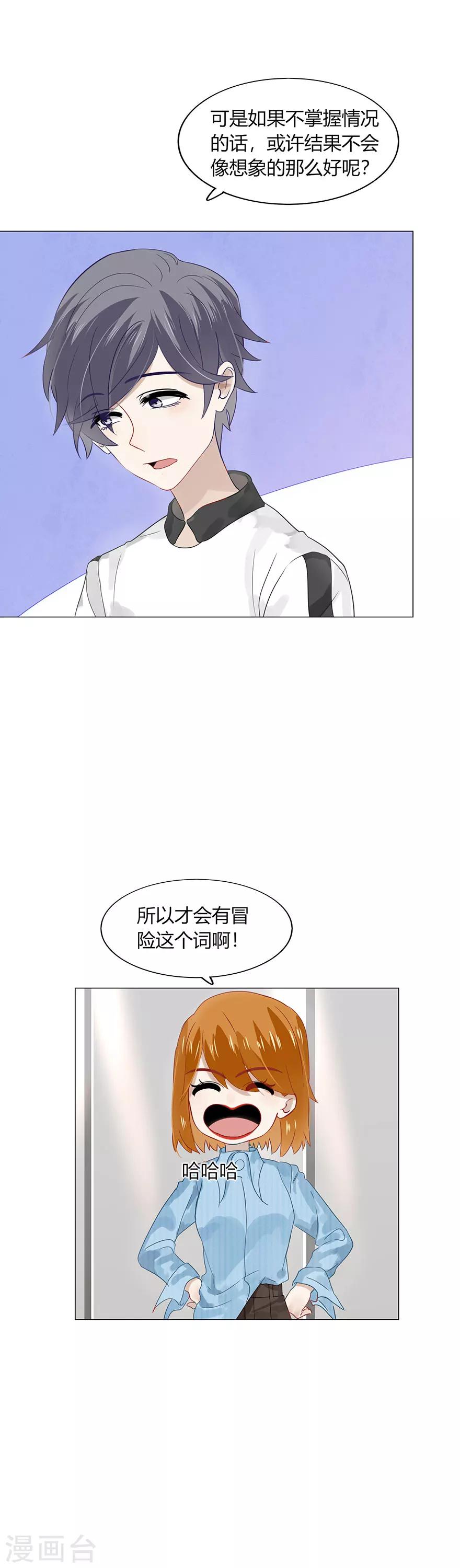 第84话-第84话