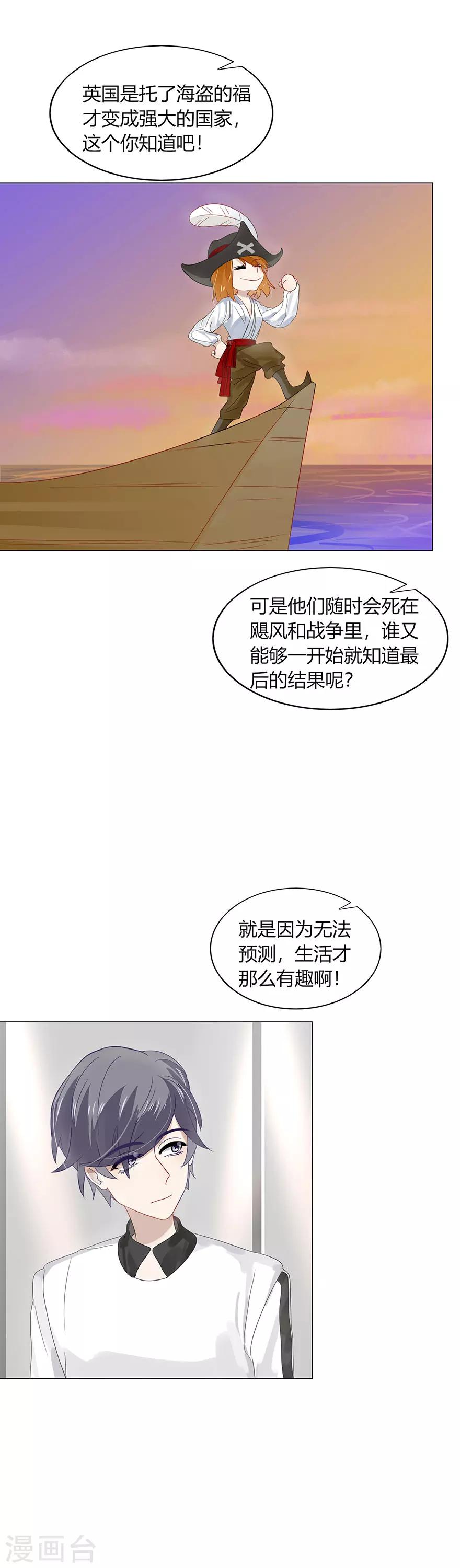 第84话-第84话