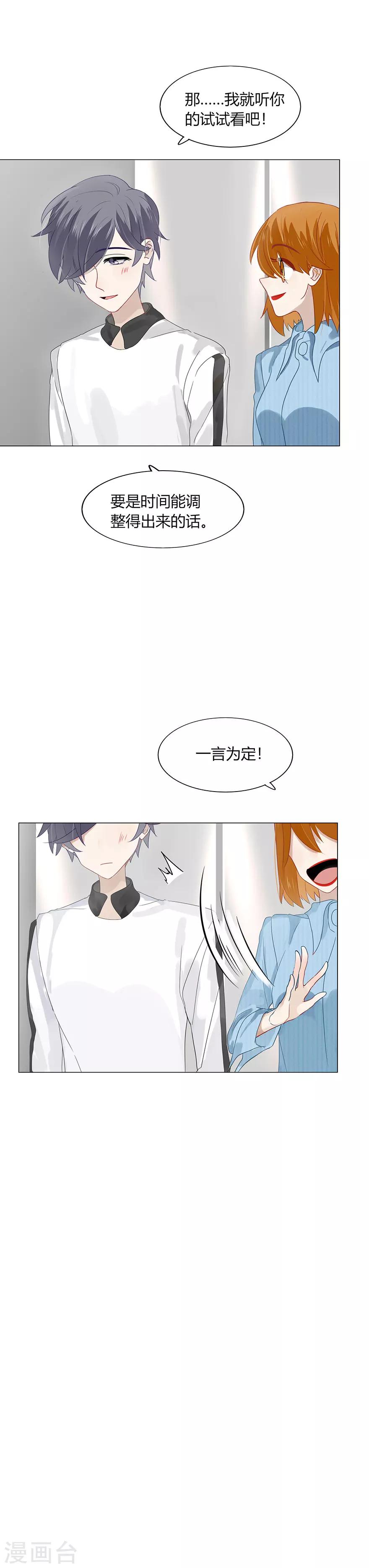 第84话-第84话