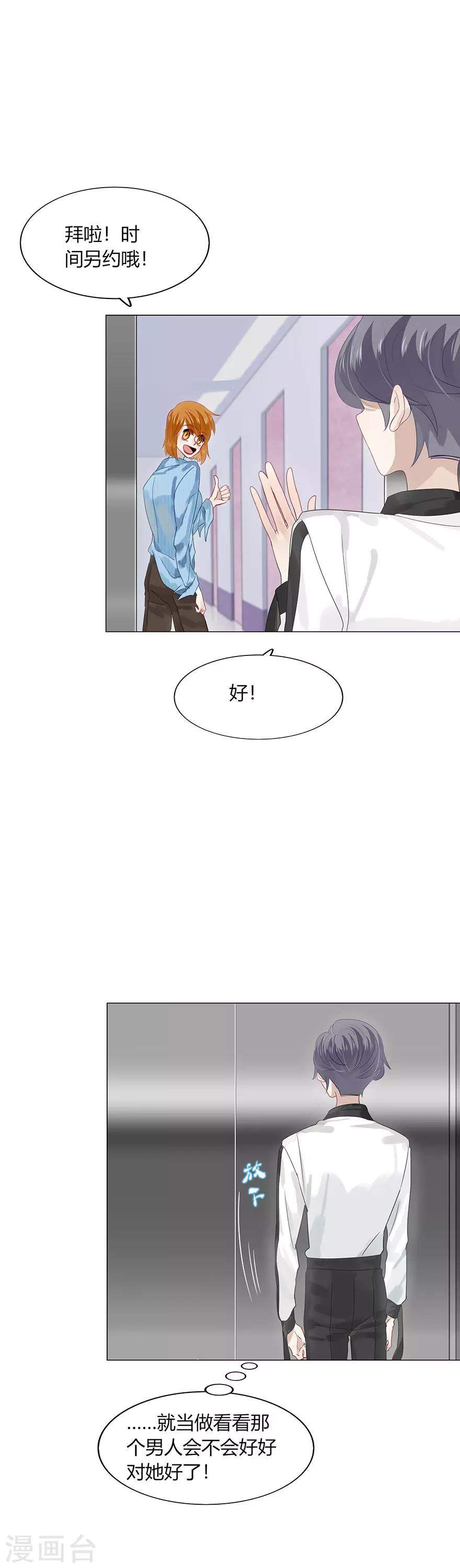第84话-第84话