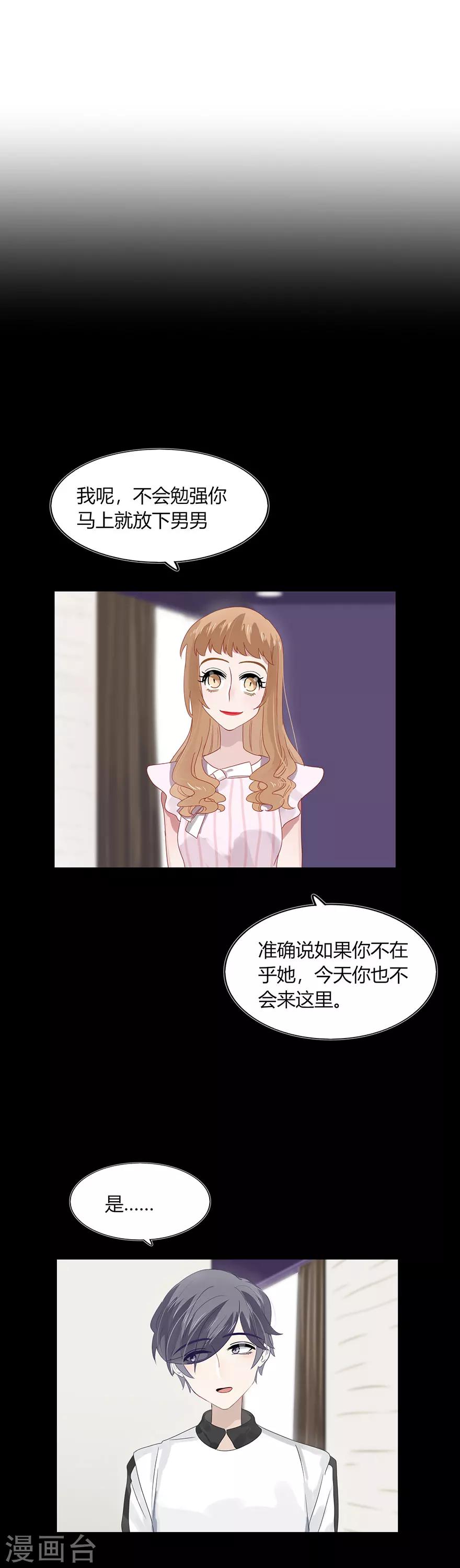 第84话-第84话