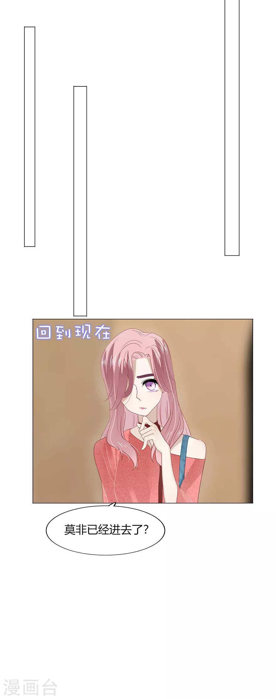 第86话-第86话