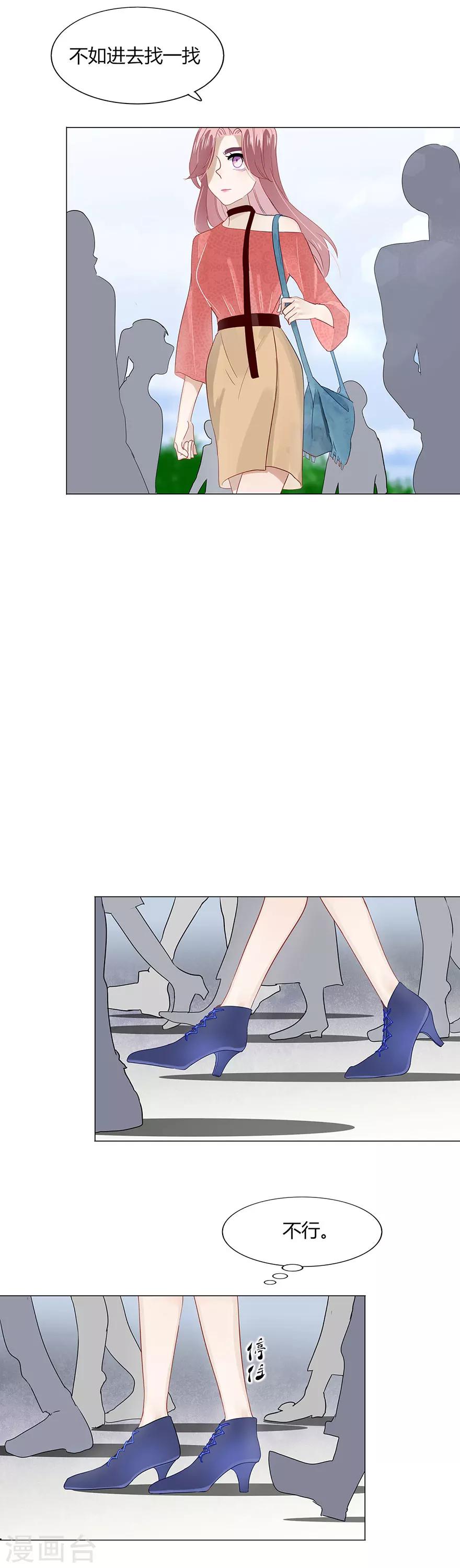 第86话-第86话