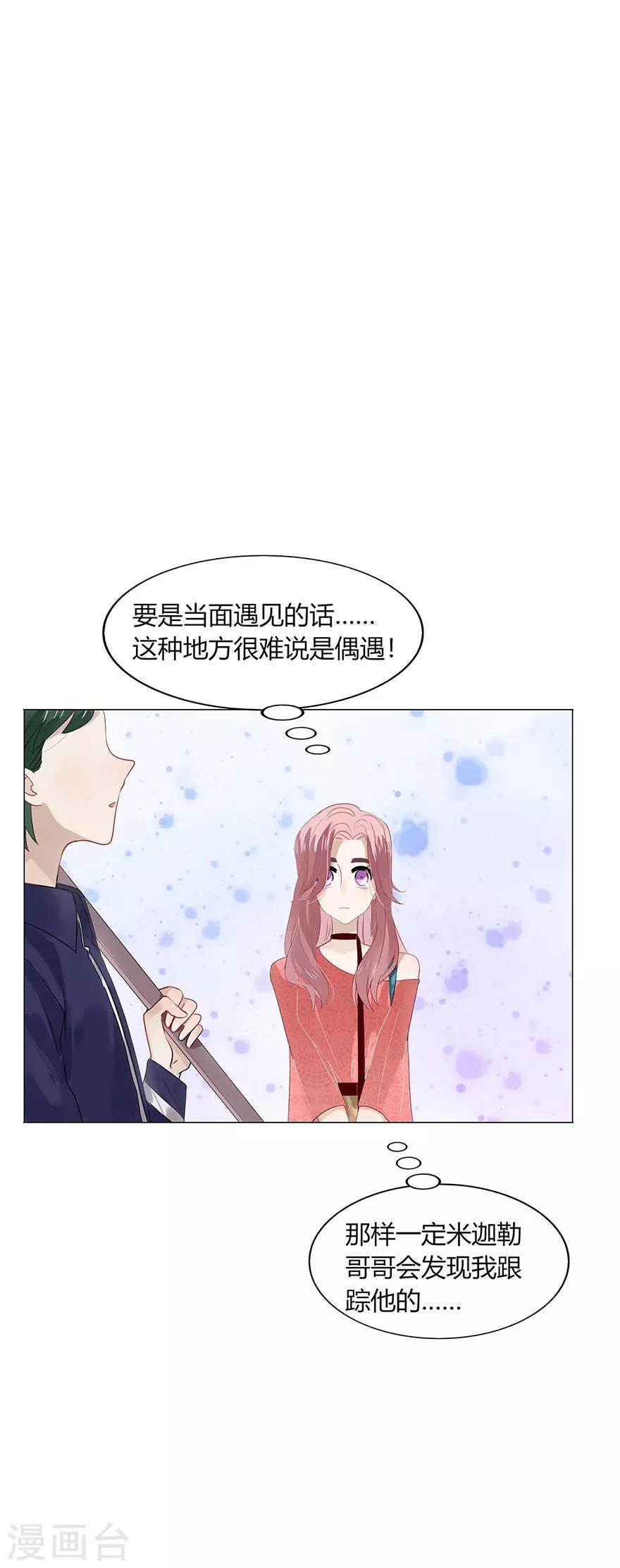 第86话-第86话