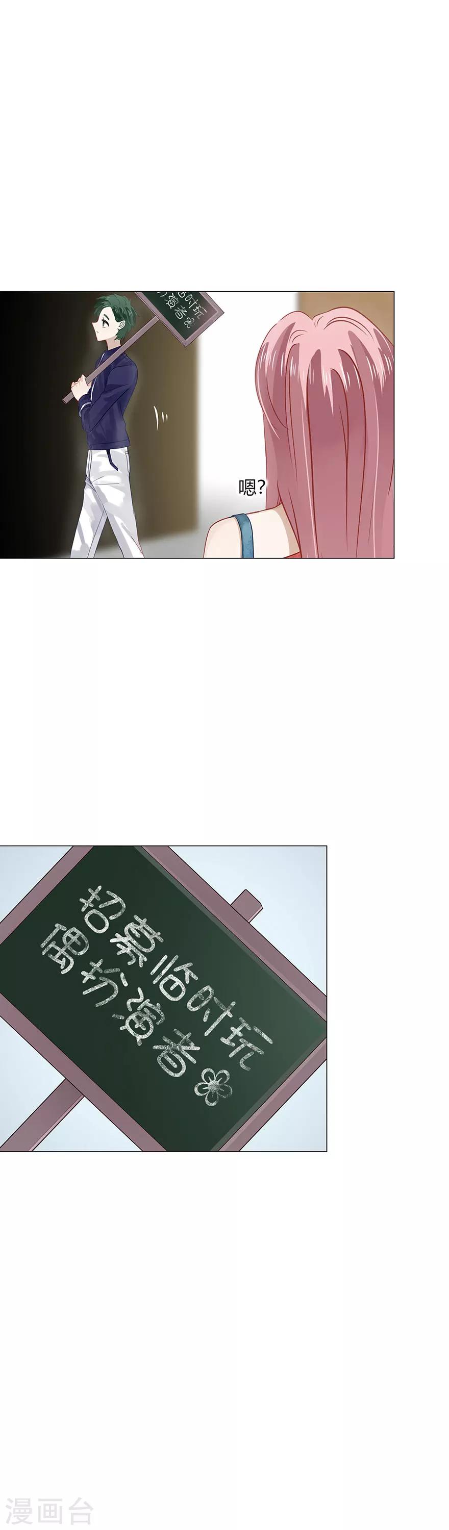 第86话-第86话