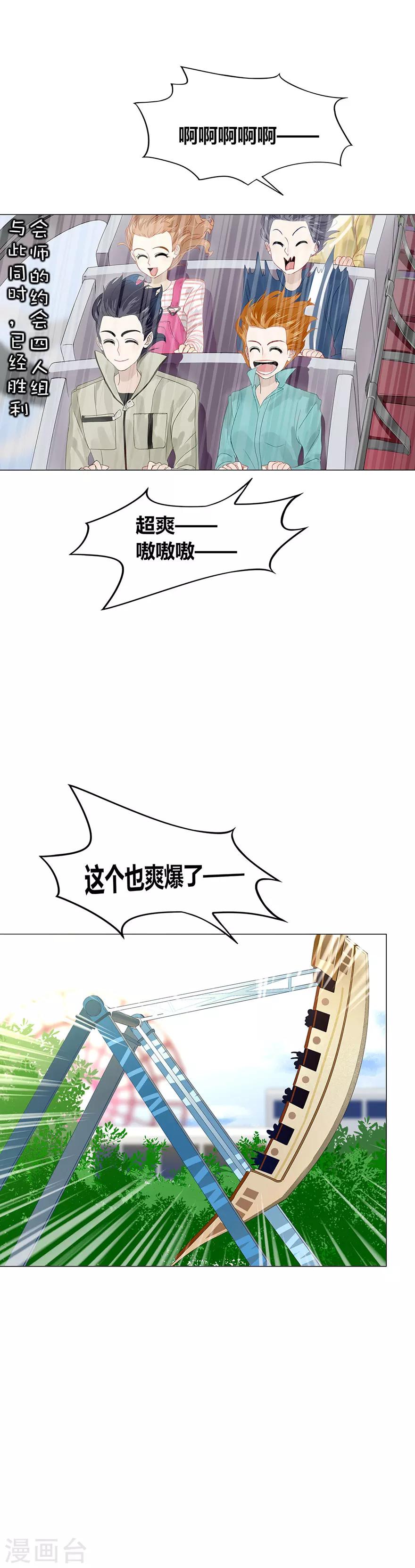 第86话-第86话