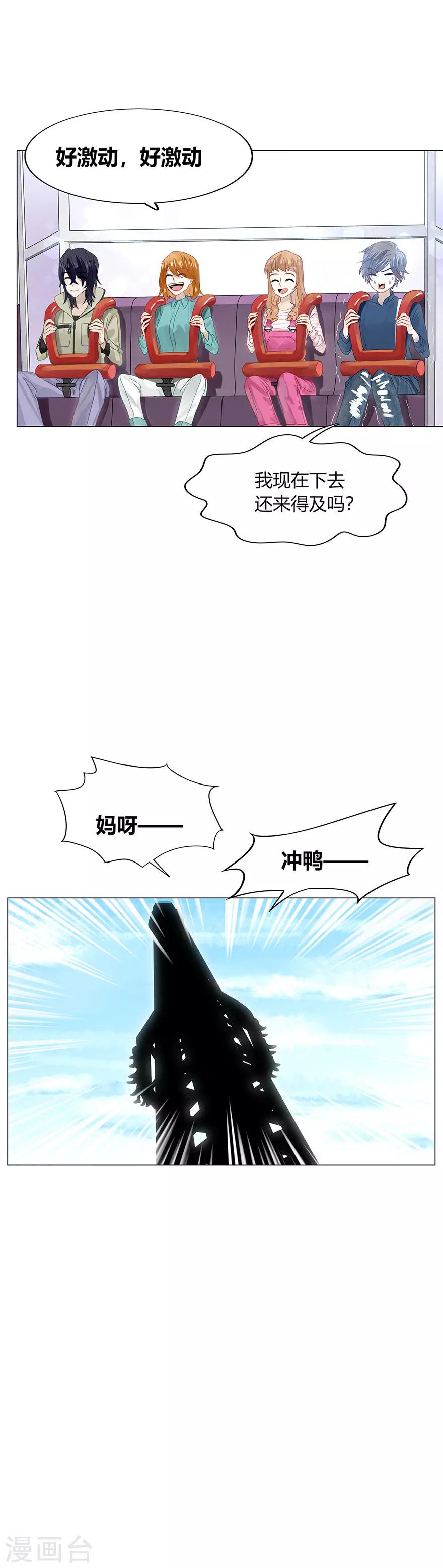 第86话-第86话