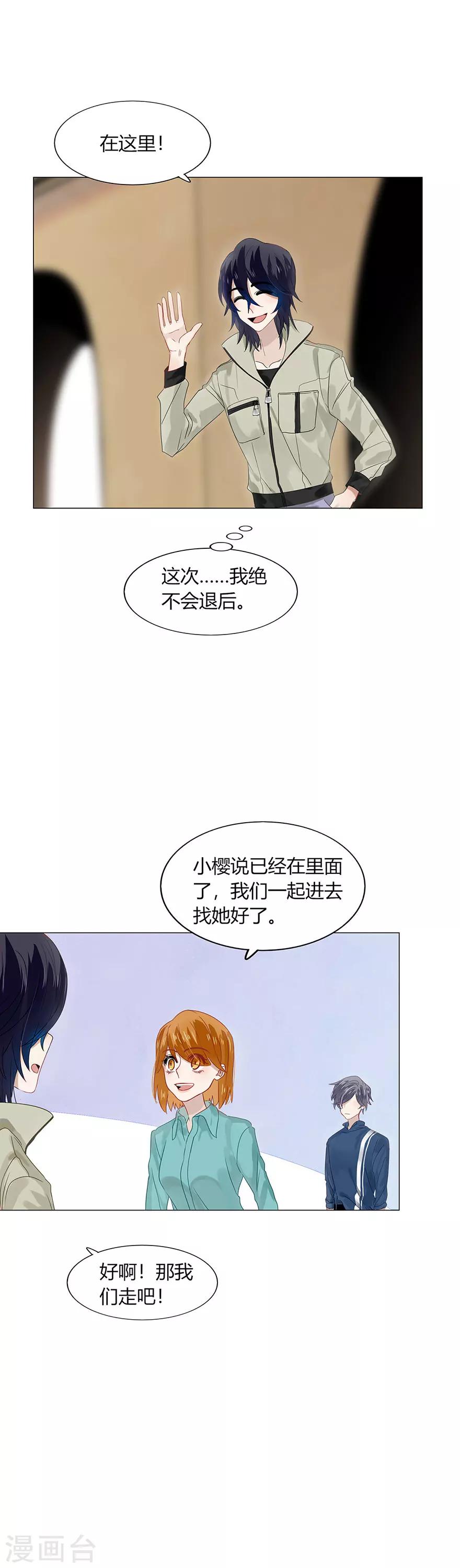 第86话-第86话