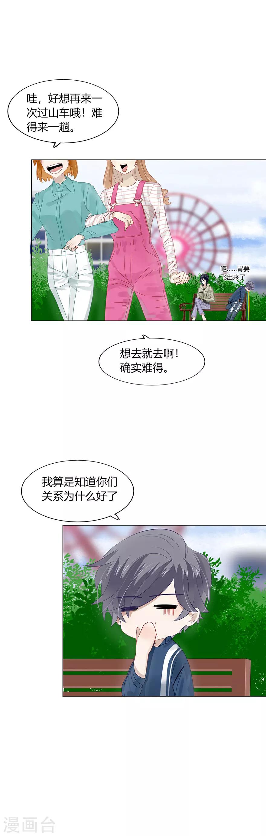 第86话-第86话