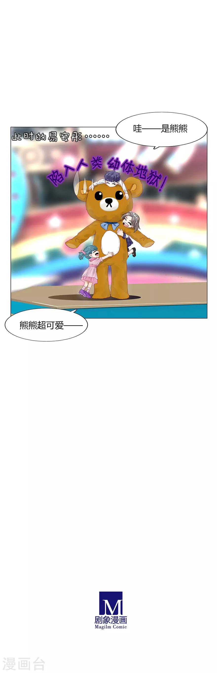 第86话-第86话
