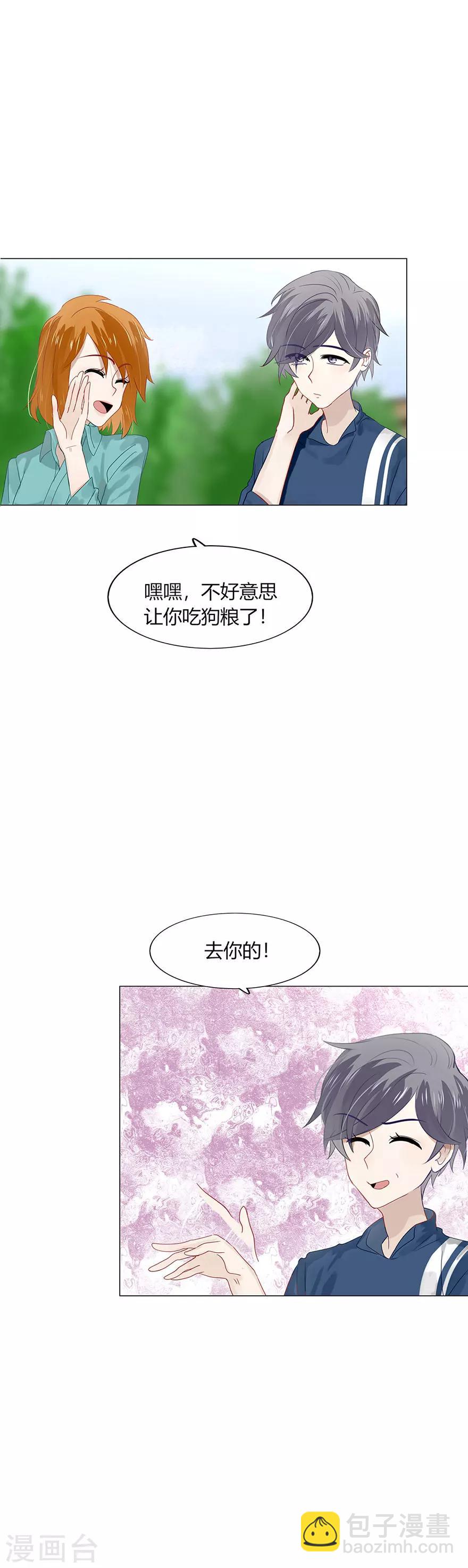 第86话-第86话