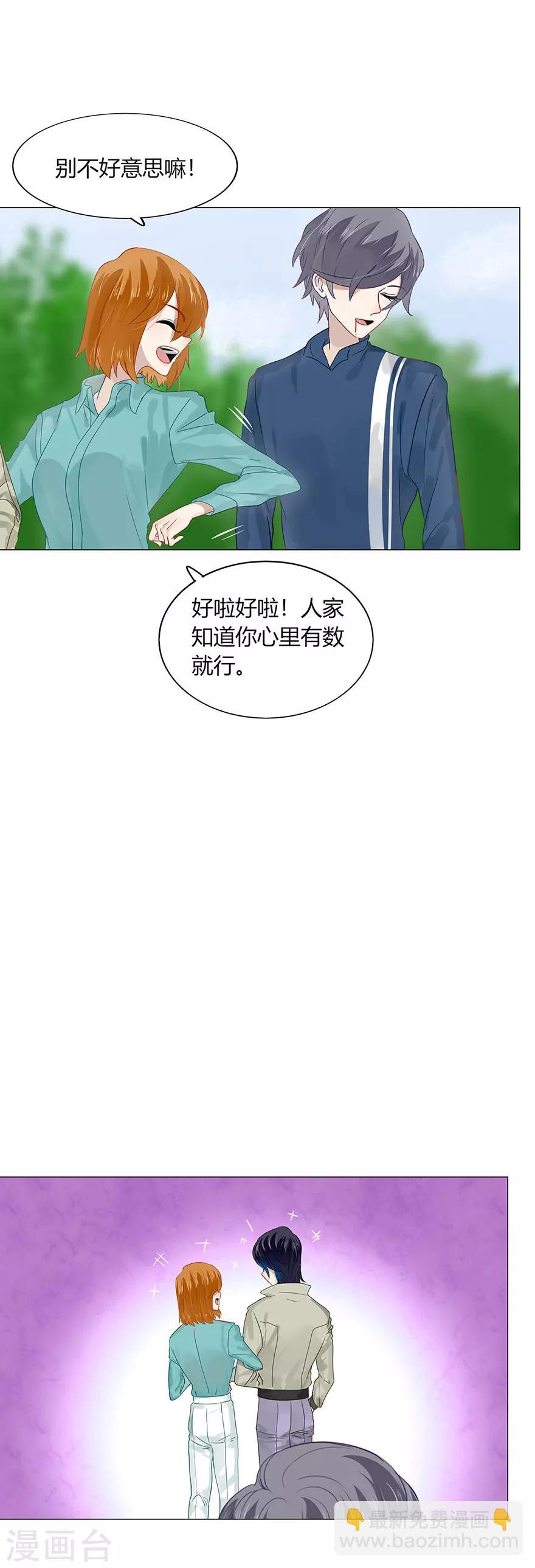 第86话-第86话