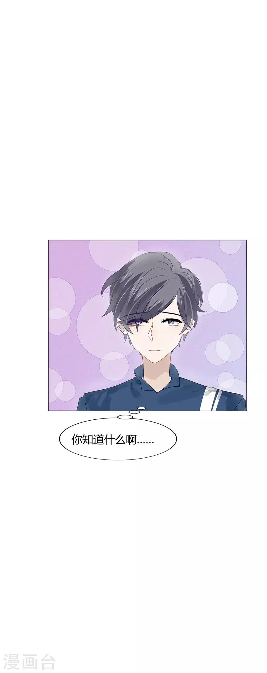 第86话-第86话