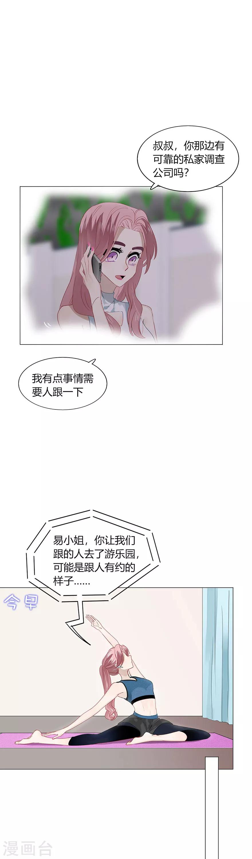 第86话-第86话