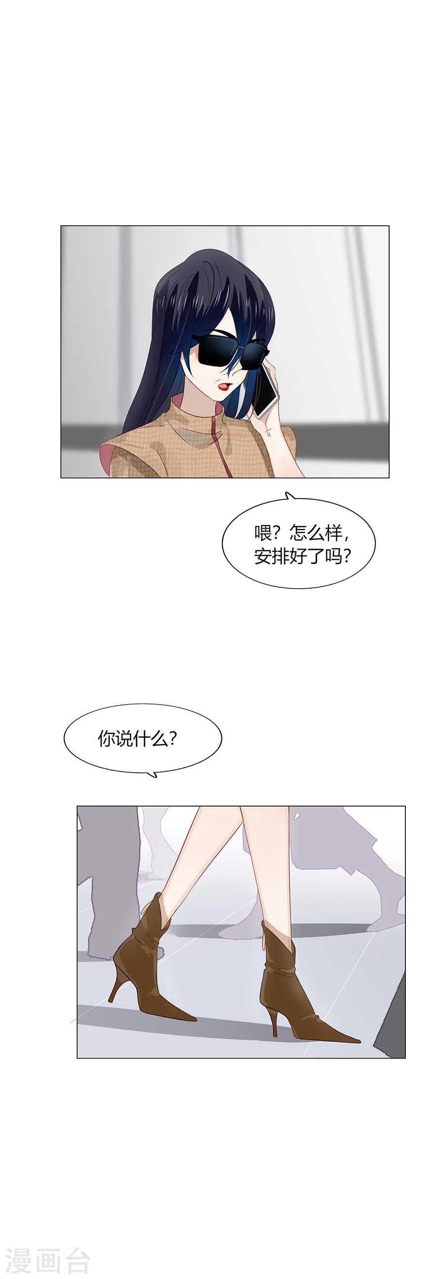 第88话-第88话