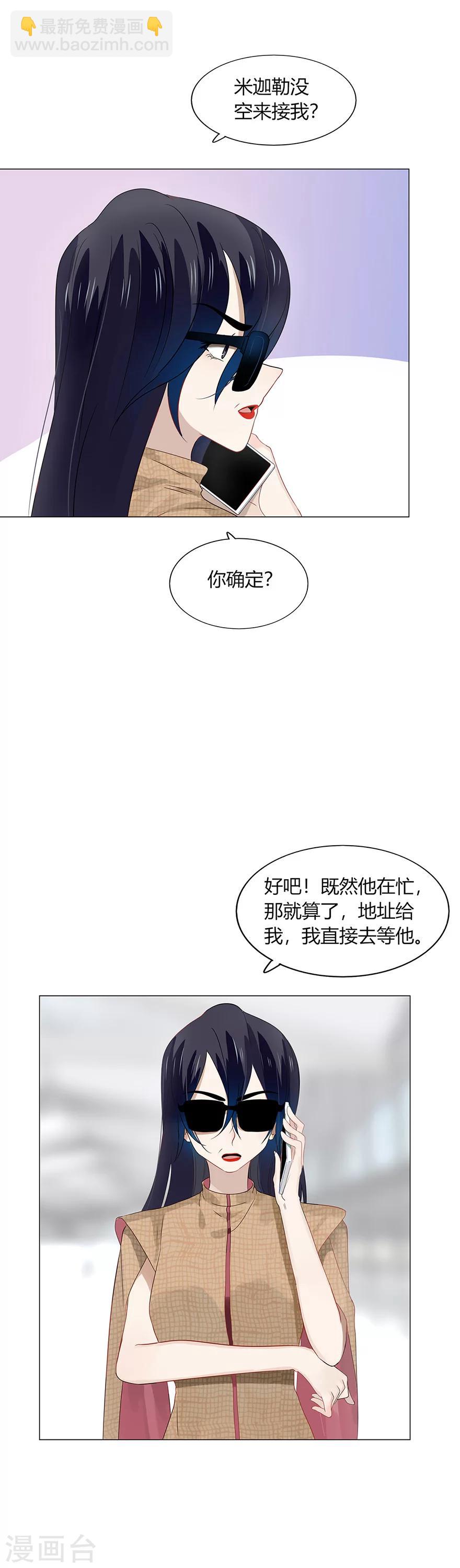 第88话-第88话