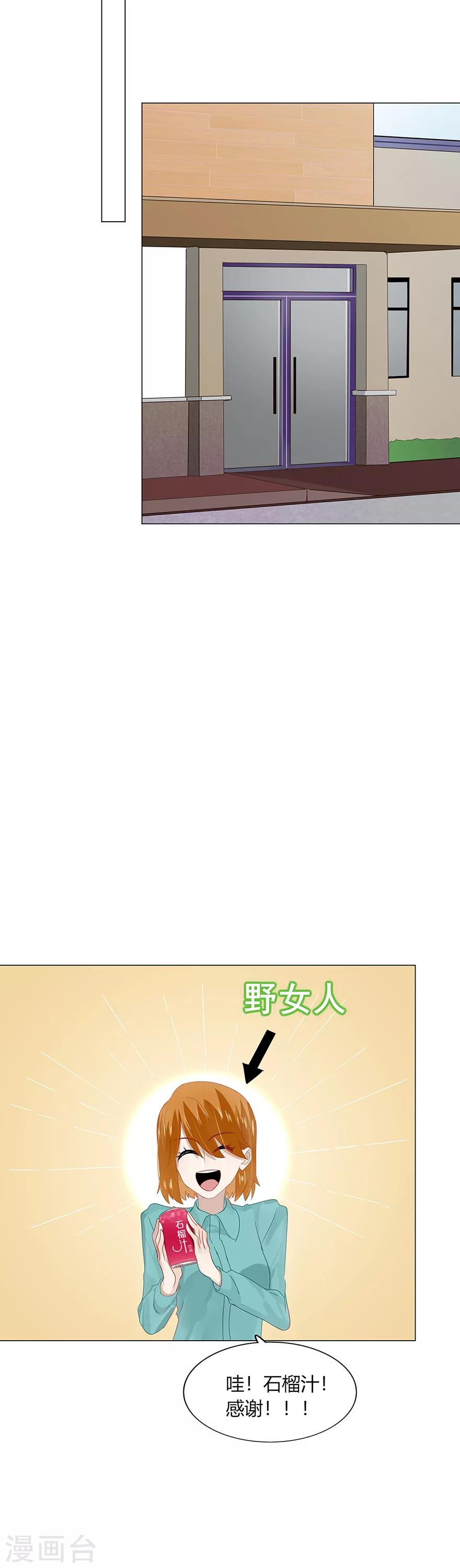 第88话-第88话