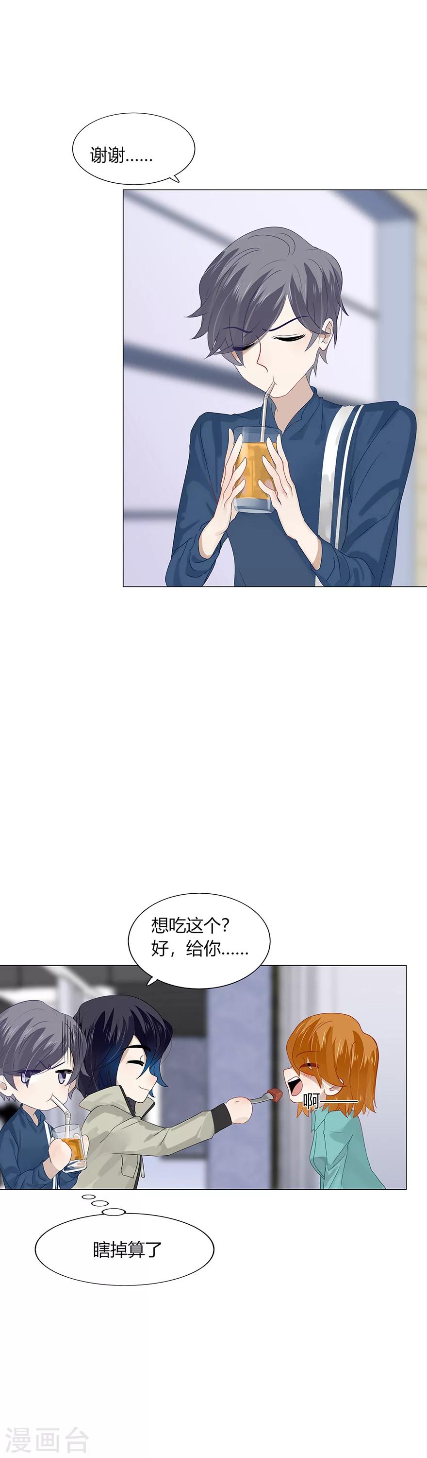 第88话-第88话