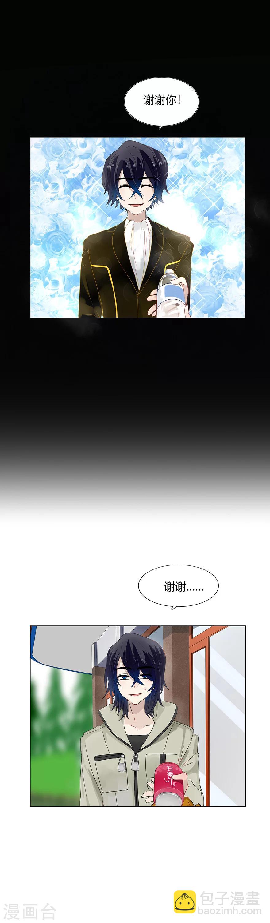 第88话-第88话
