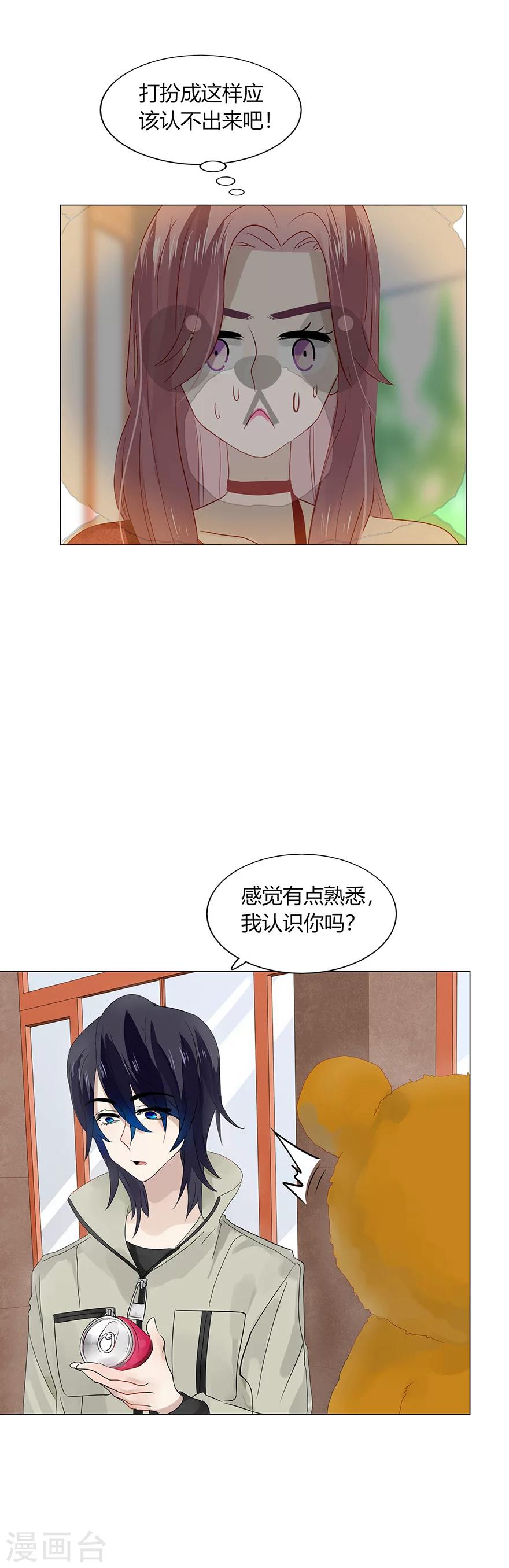 第88话-第88话