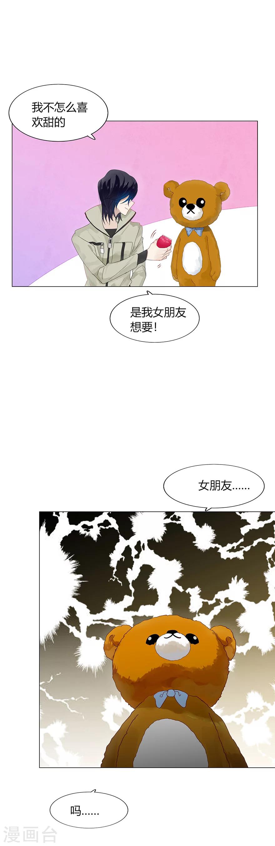 第88话-第88话