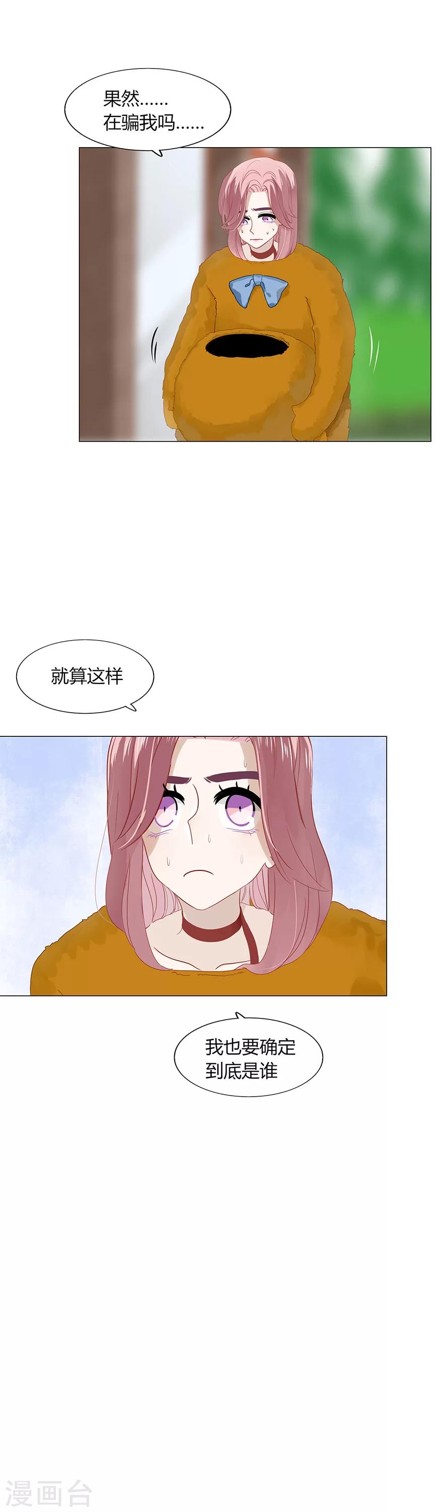 第88话-第88话