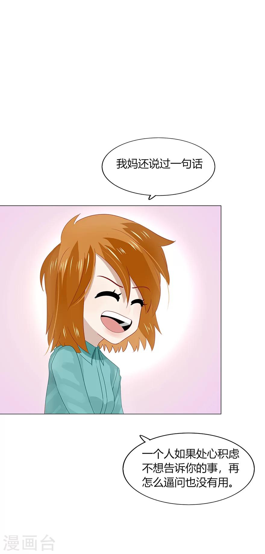 第90话-第90话