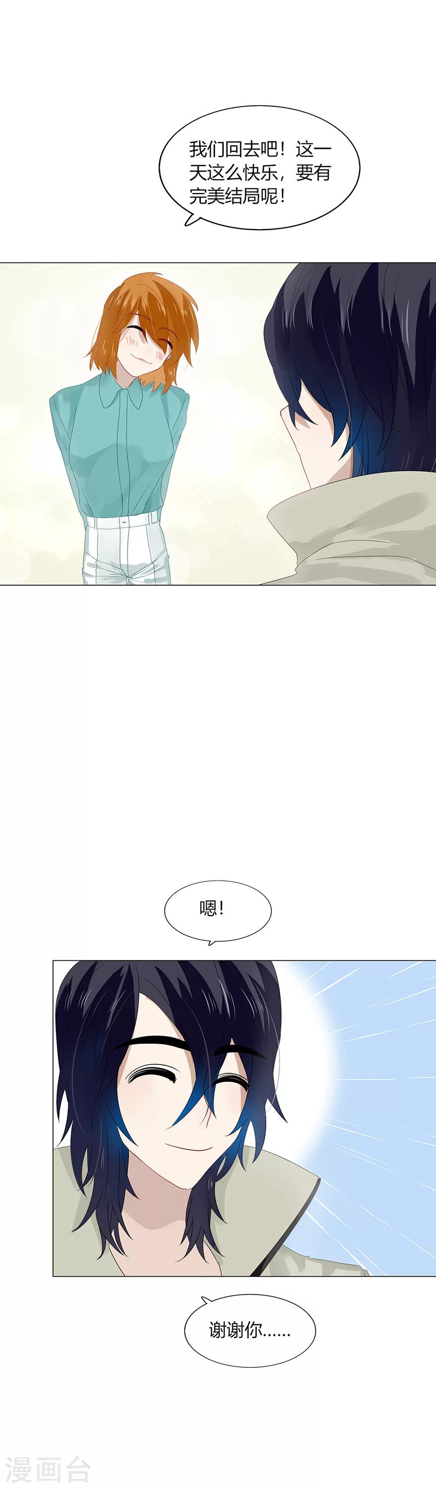 第90话-第90话