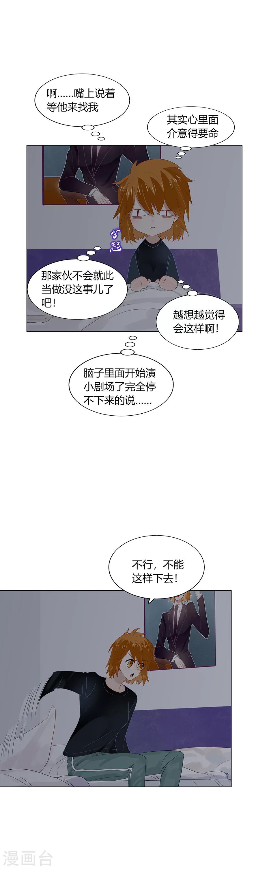 第90话-第90话