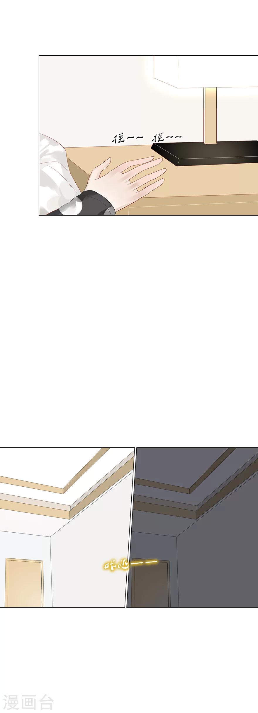 第90话-第90话