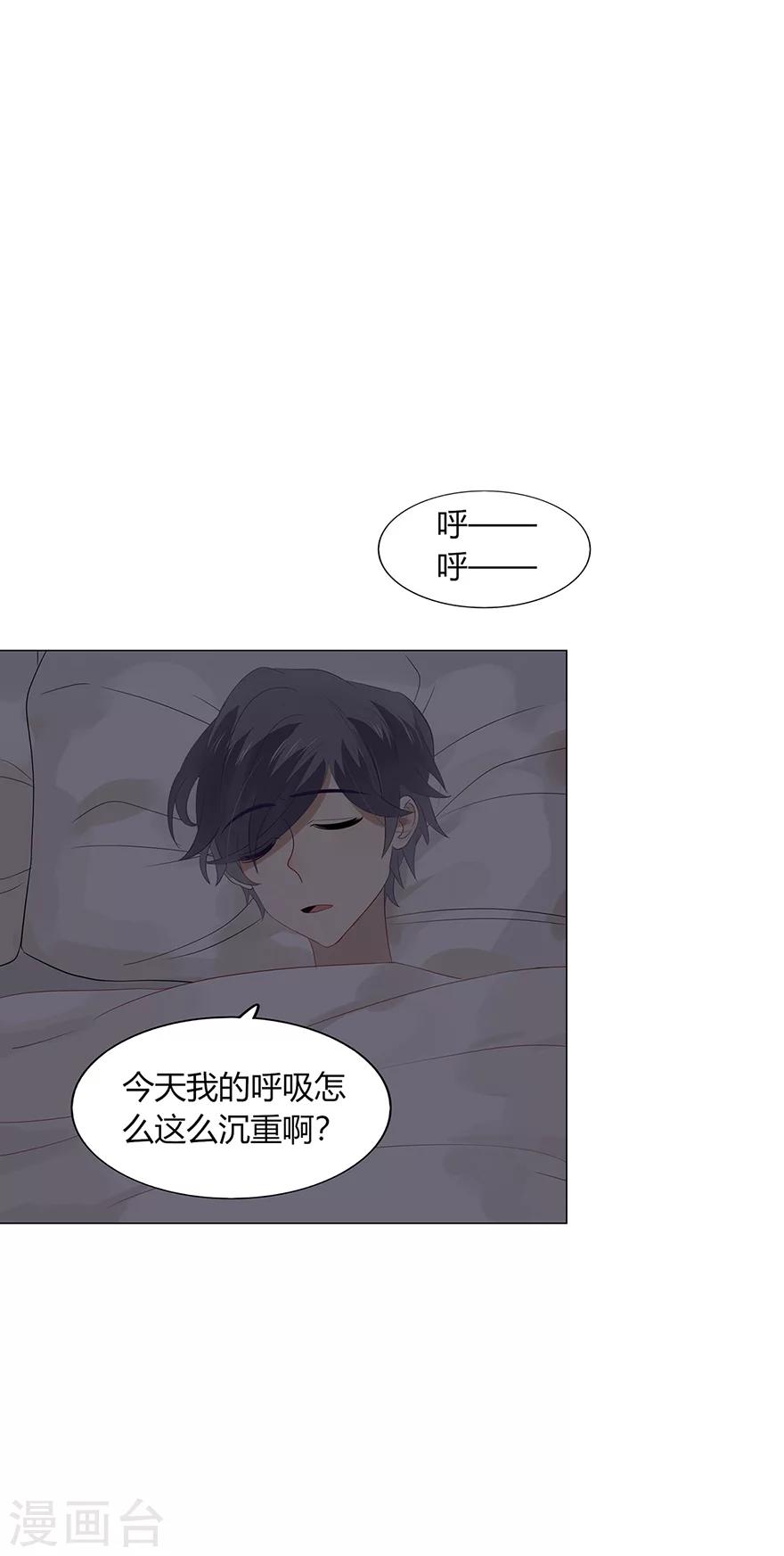 第90话-第90话