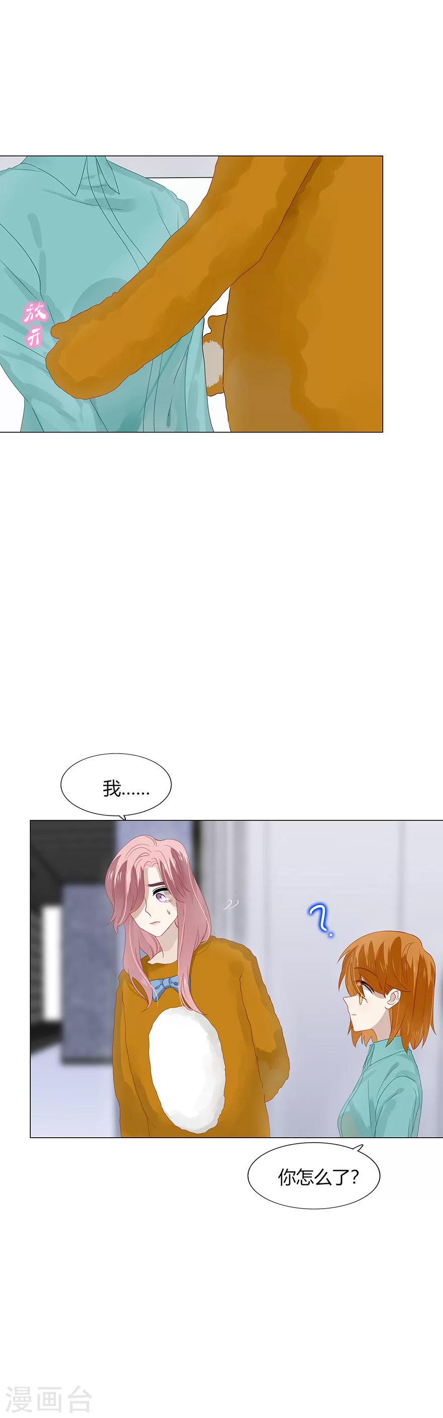 第90话-第90话