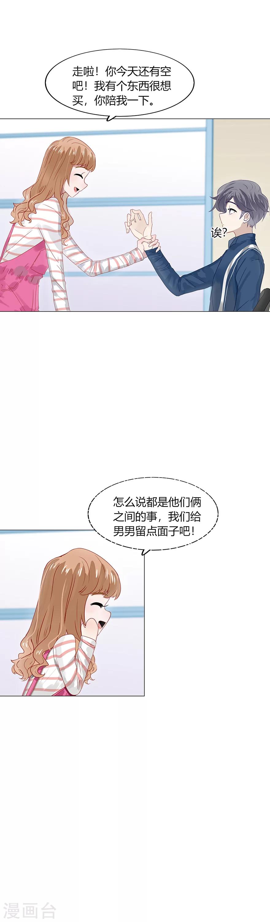 第90话-第90话