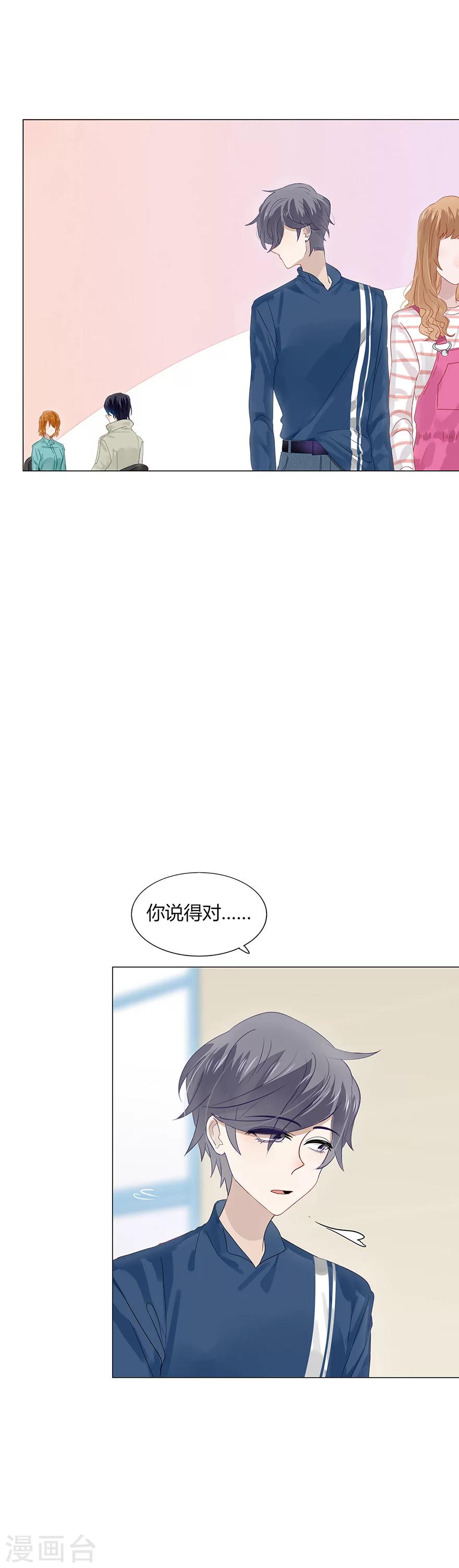 第90话-第90话